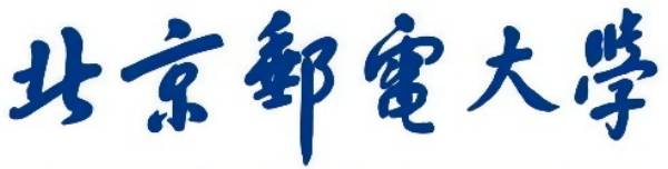 北京邮电大学