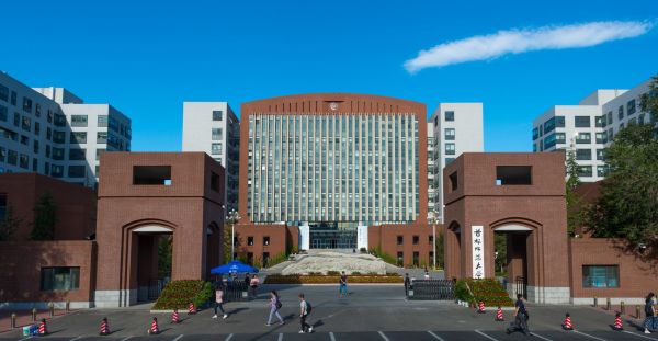 首都师范大学