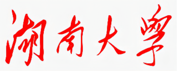 湖南大学
