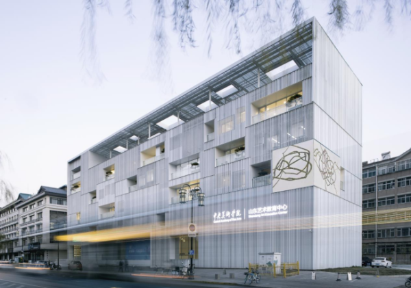 中央美术学院山东艺术教育中心