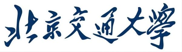 北京交通大学
