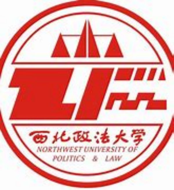 西北政法大学