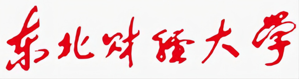 东北财经大学