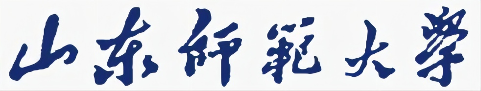 山东师范大学