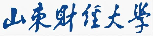 山东财经大学