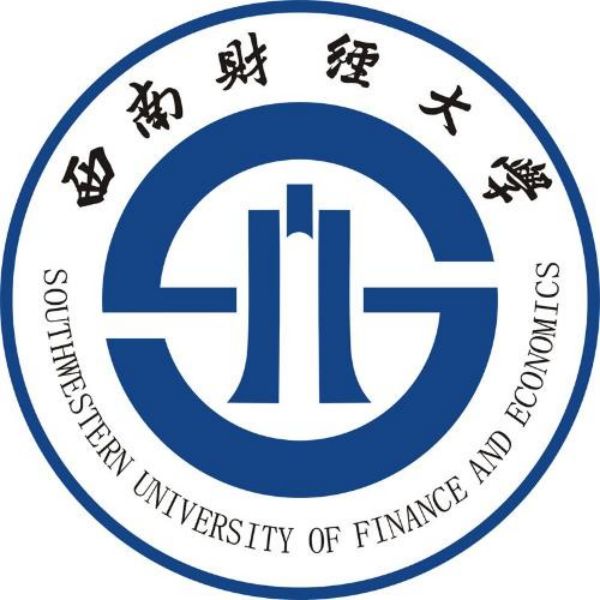 西南财经大学