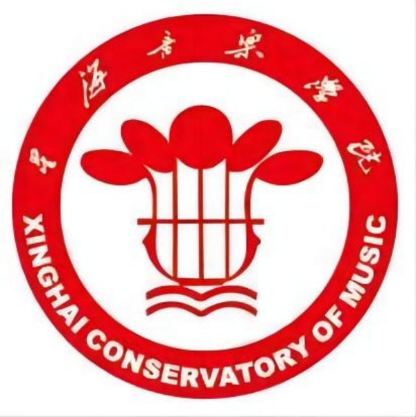 广东星海音乐学院