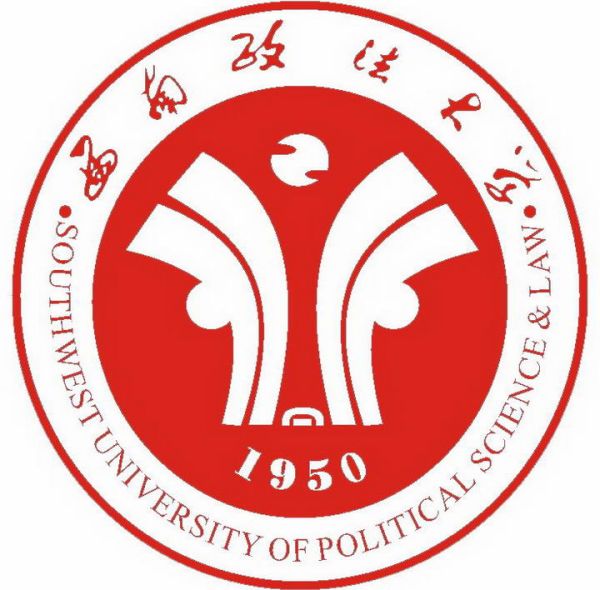 西南政法大学